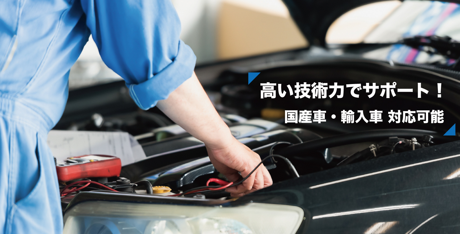 石川県野々市市で車を修理するならRSsansai